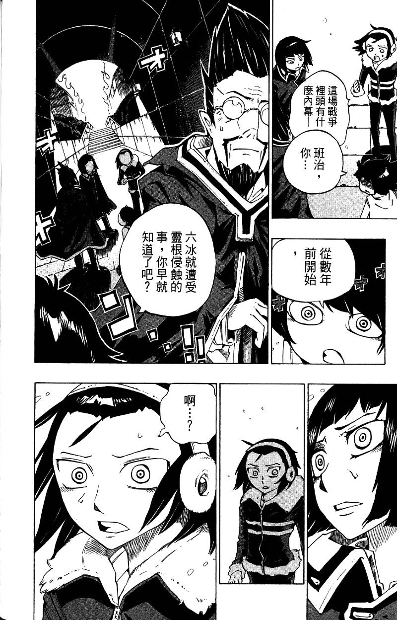 第170页