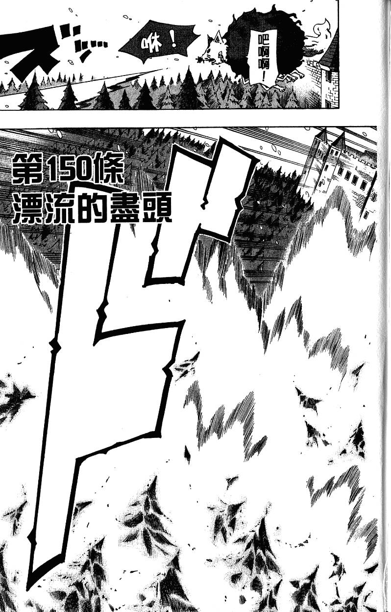 第173页