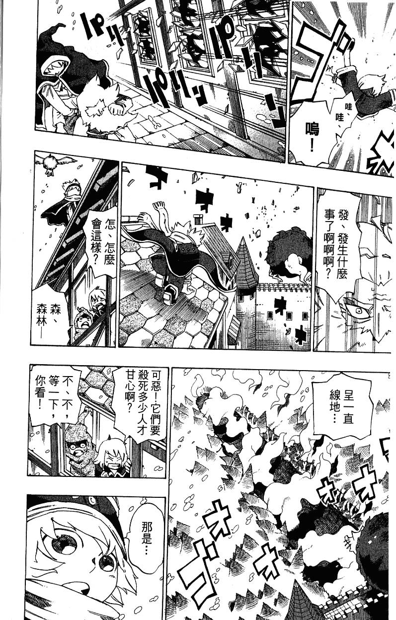 第174页
