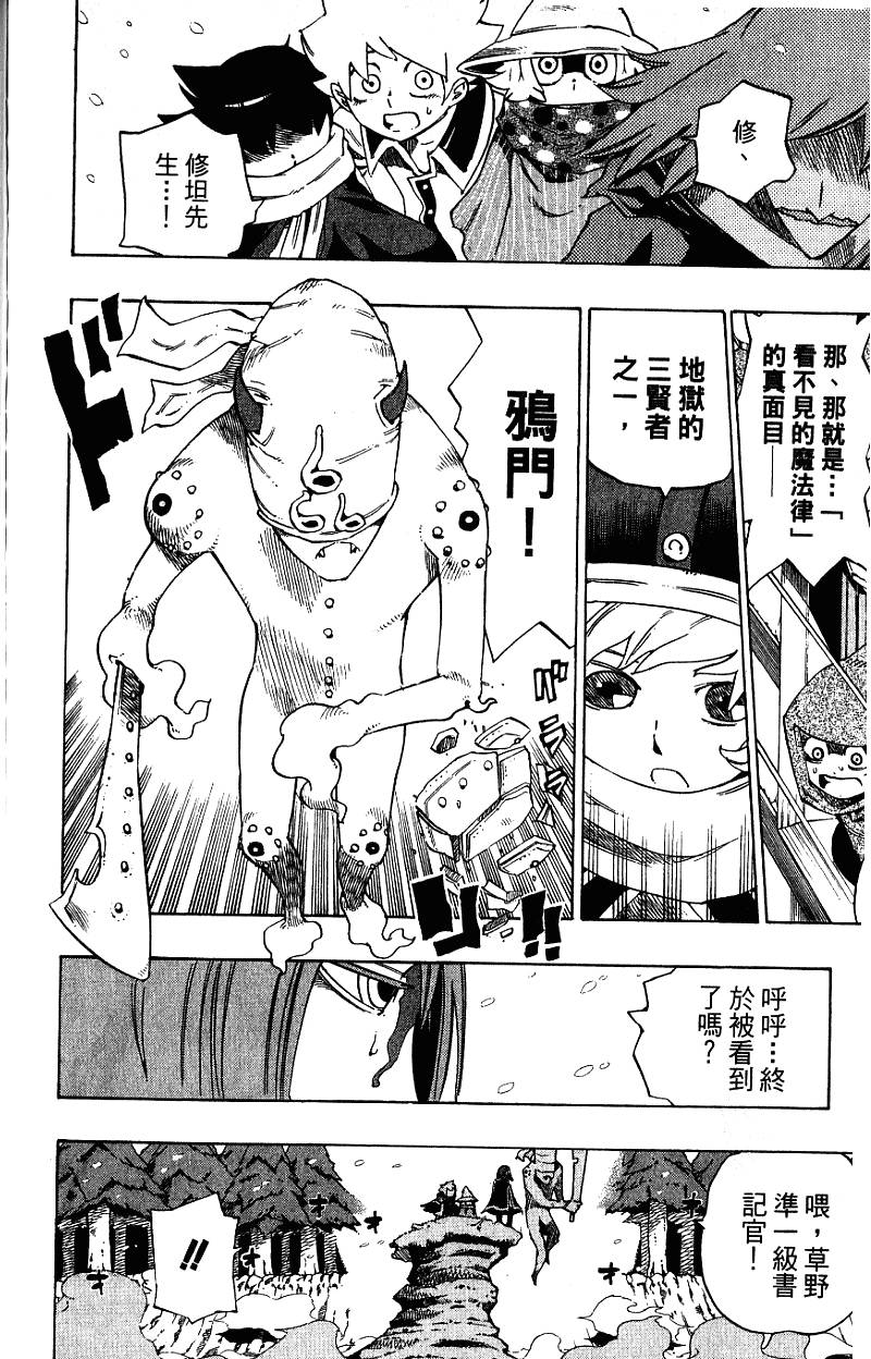 第176页