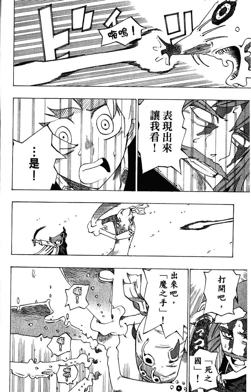 第178页