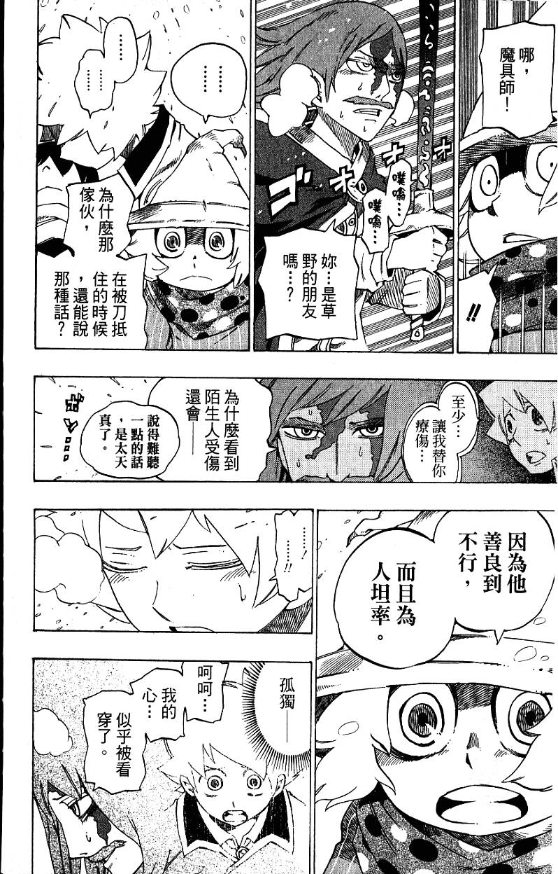第180页