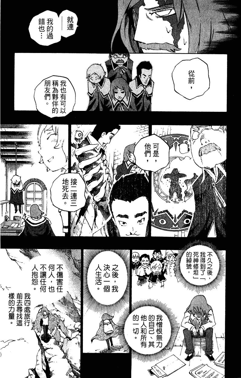 第181页