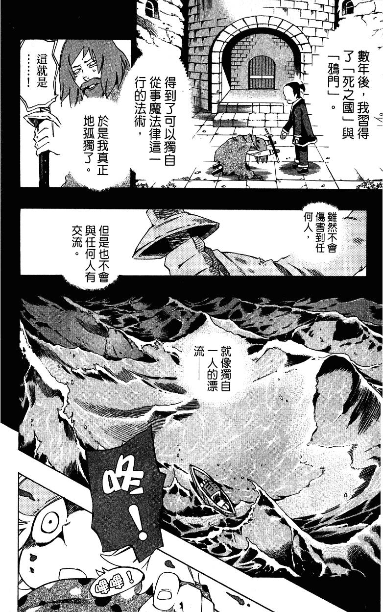 第182页