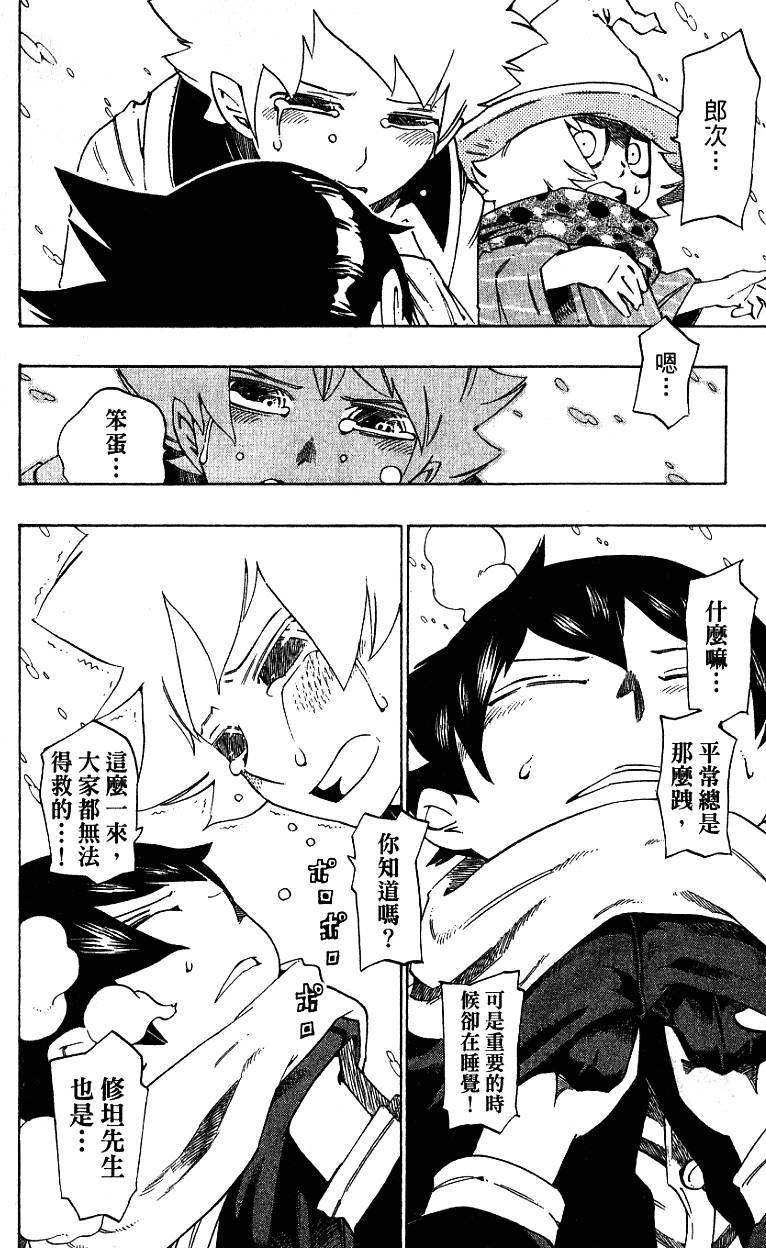 第184页