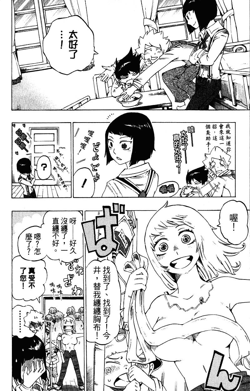第32页