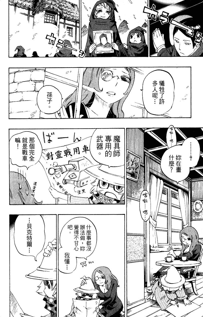 第36页