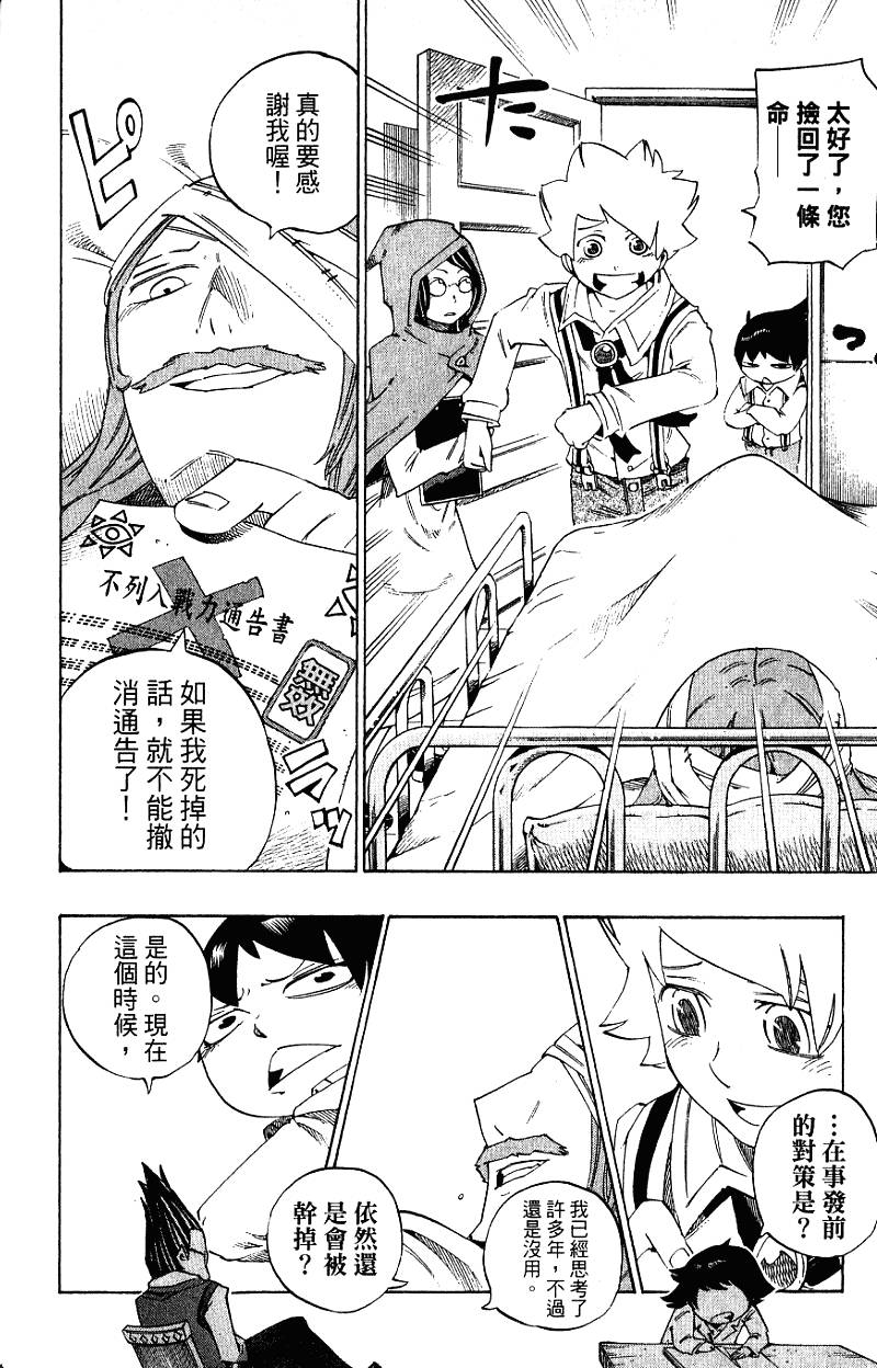 第40页