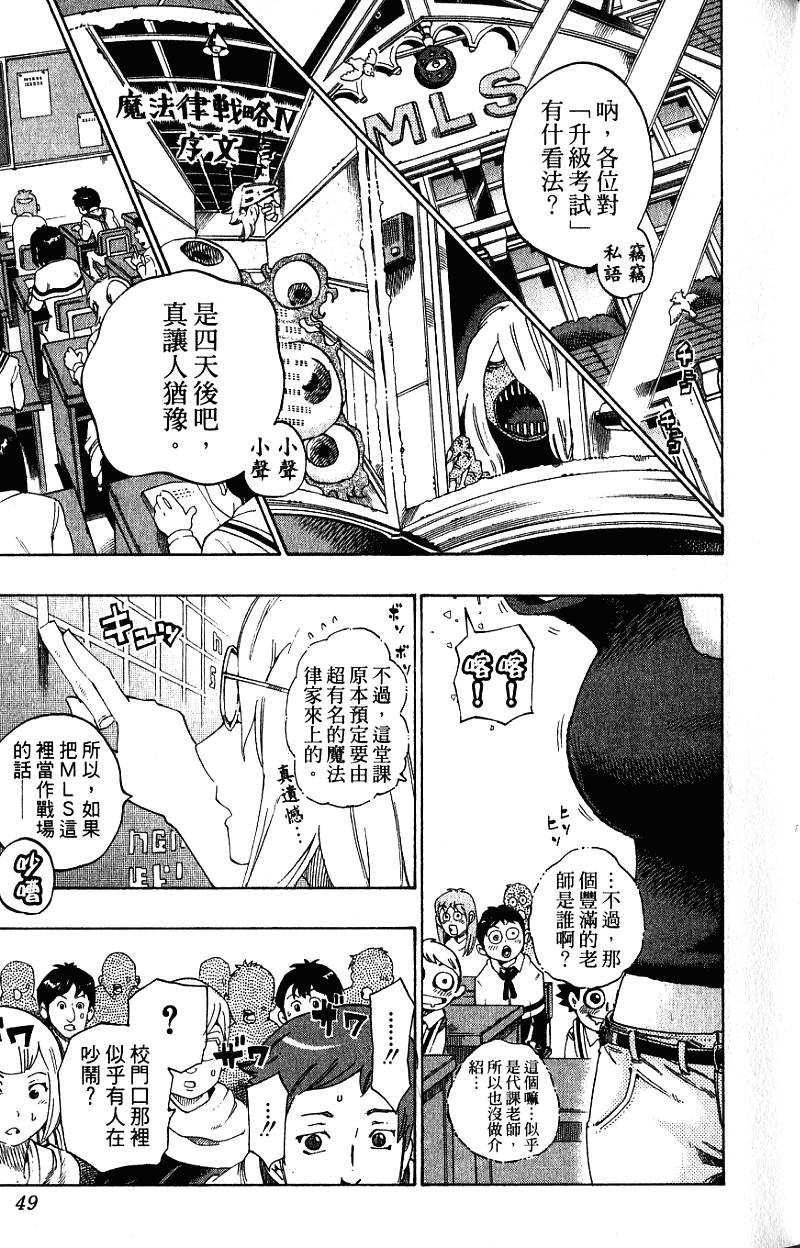 第47页