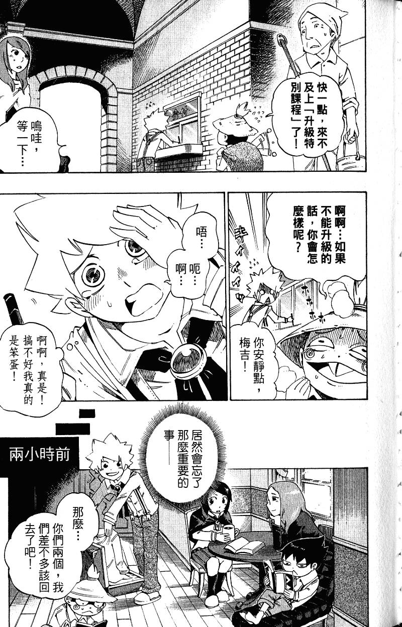 第49页