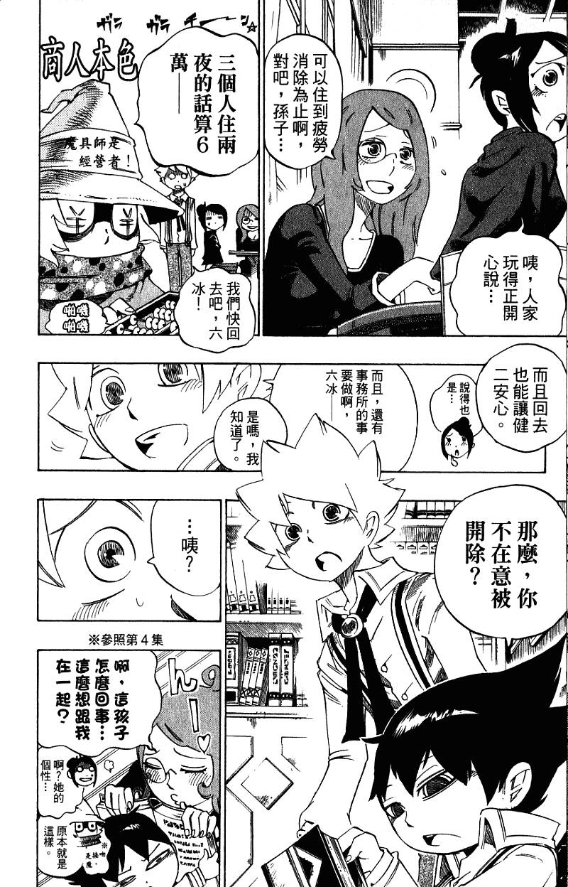 第50页