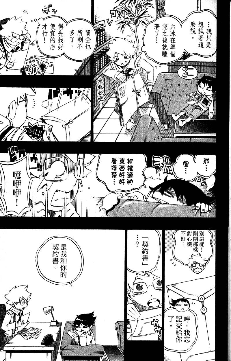 第53页