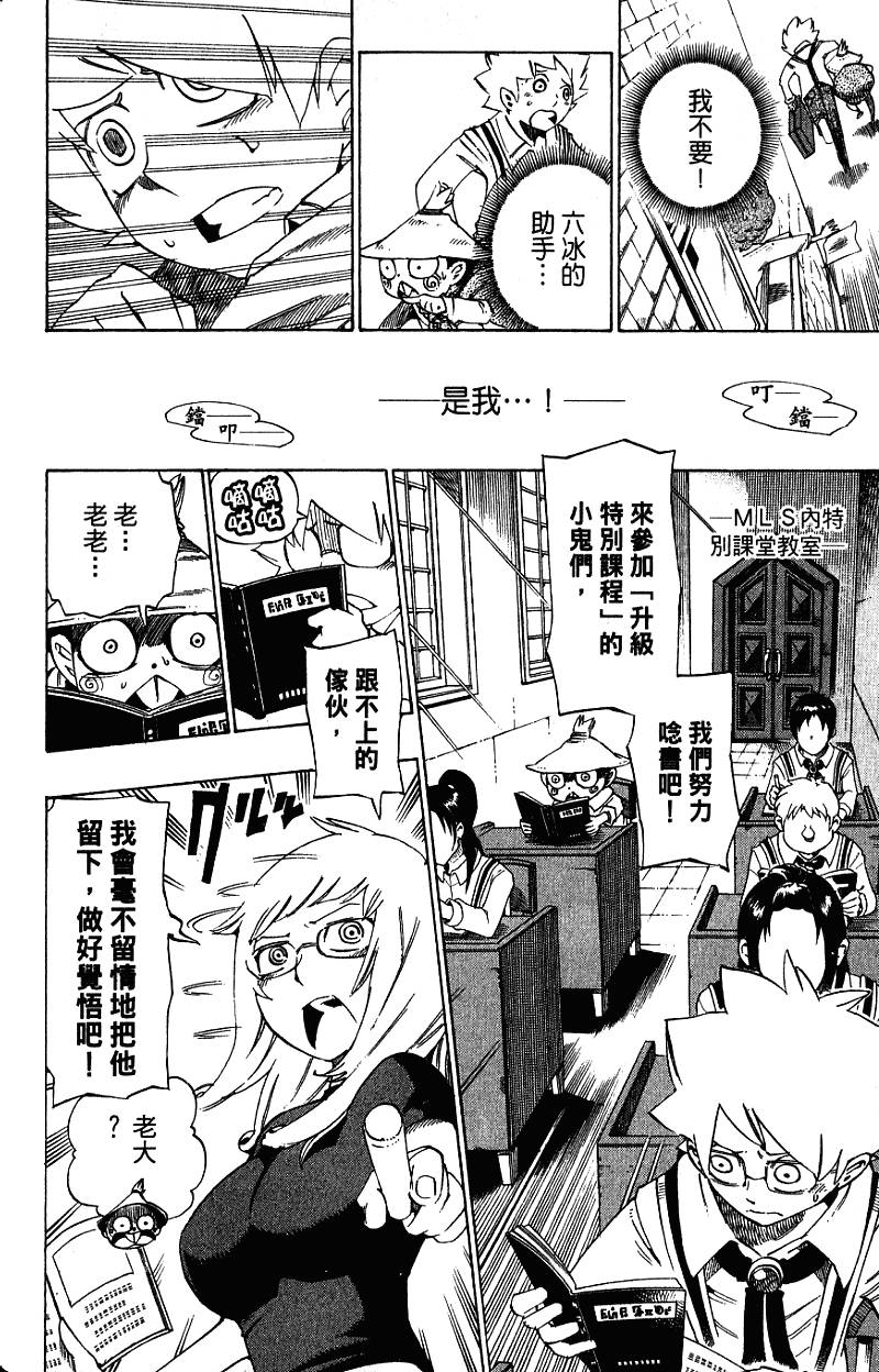 第56页
