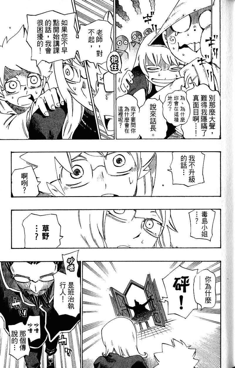 第57页
