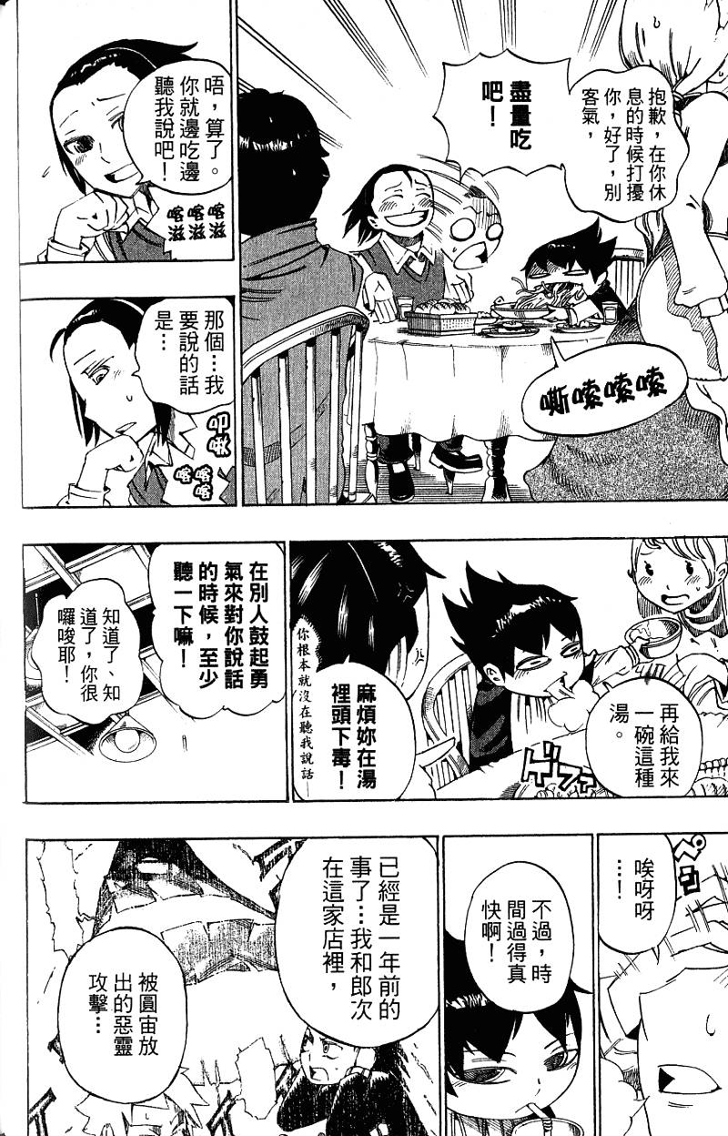 第60页