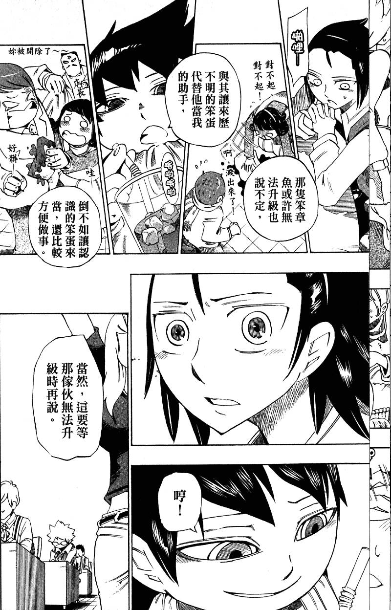 第62页
