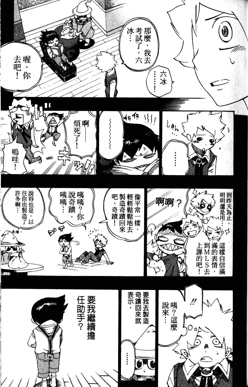第67页
