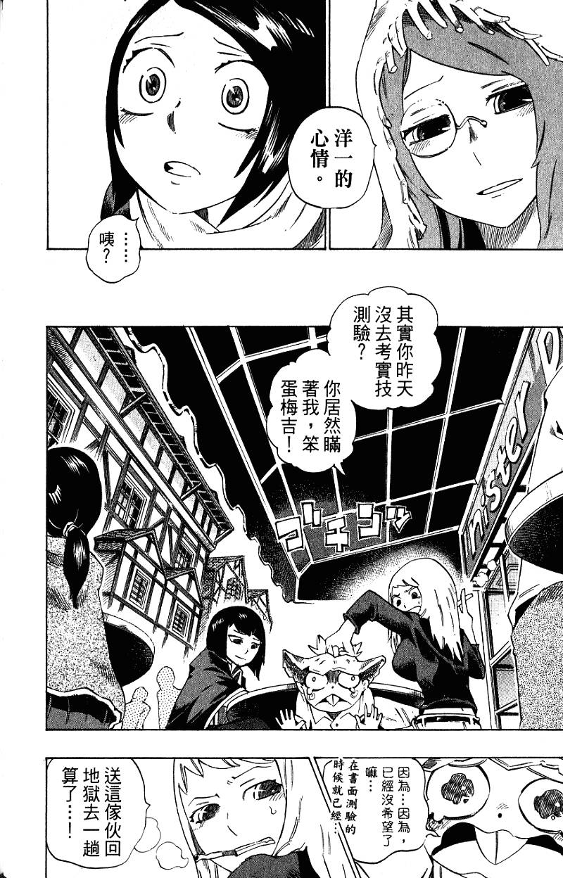 第72页
