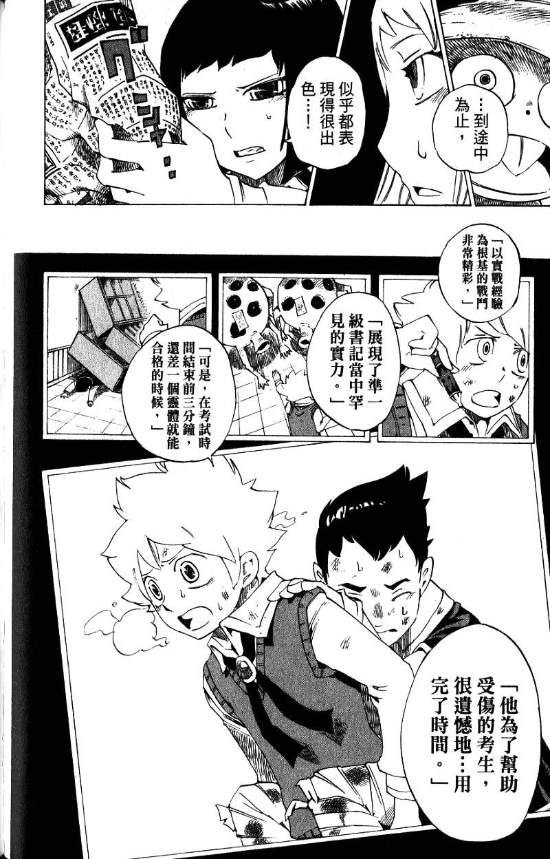 第74页
