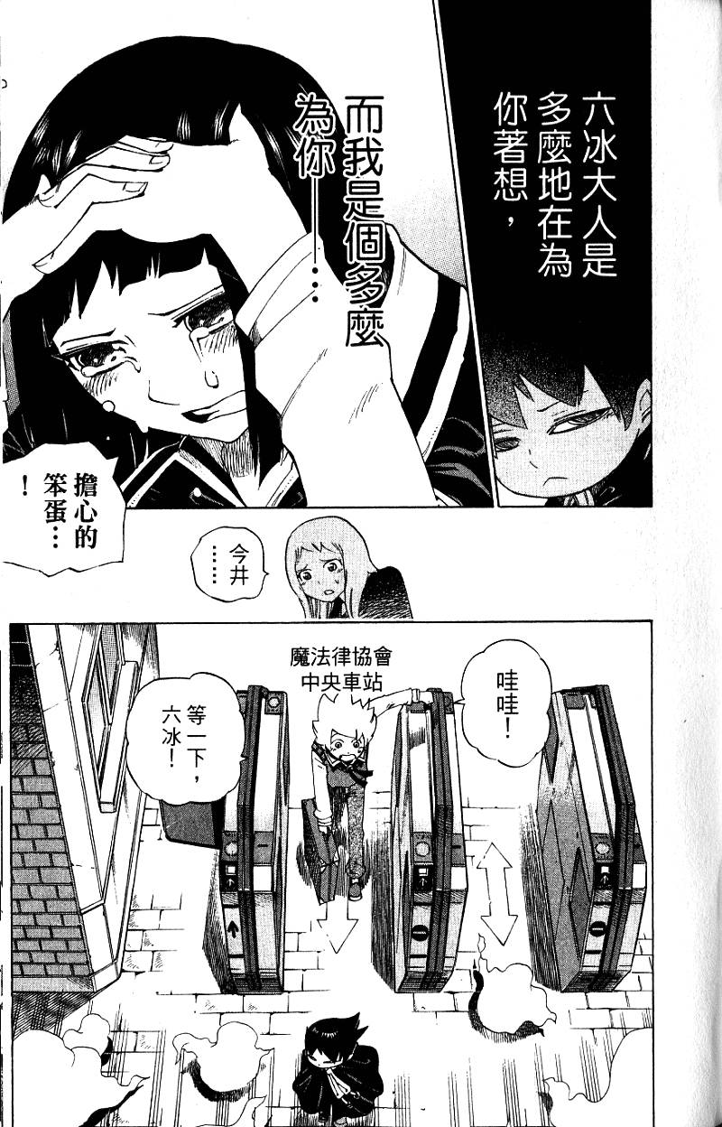 第77页