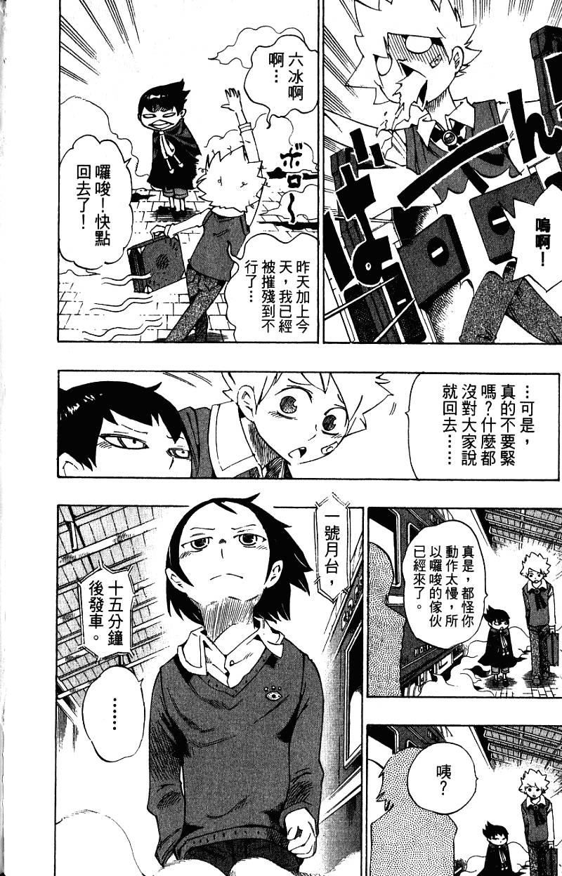 第78页