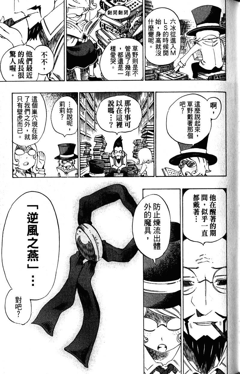 第89页