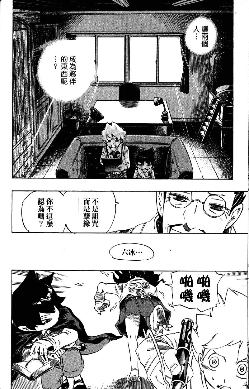 第96页