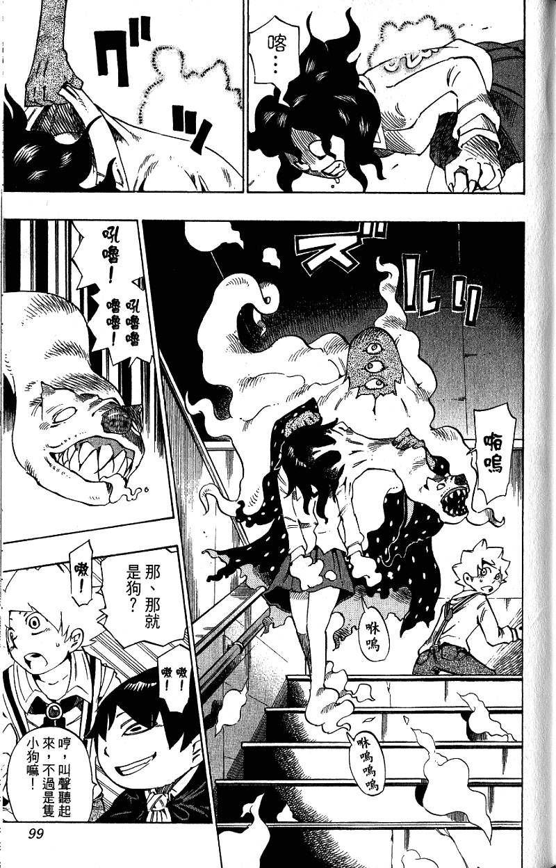 第97页