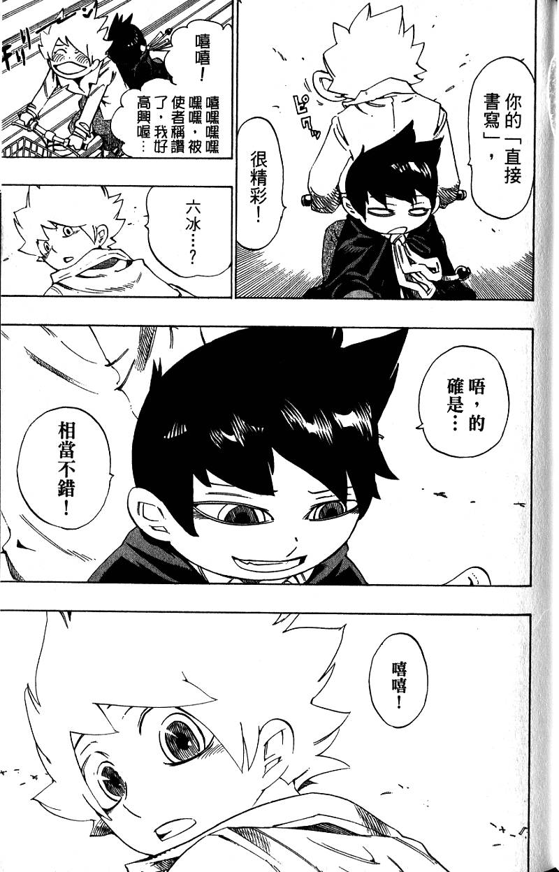 第99页