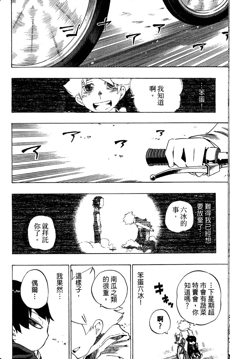 第100页