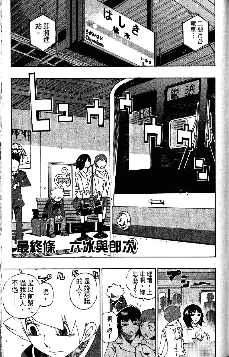 第105页