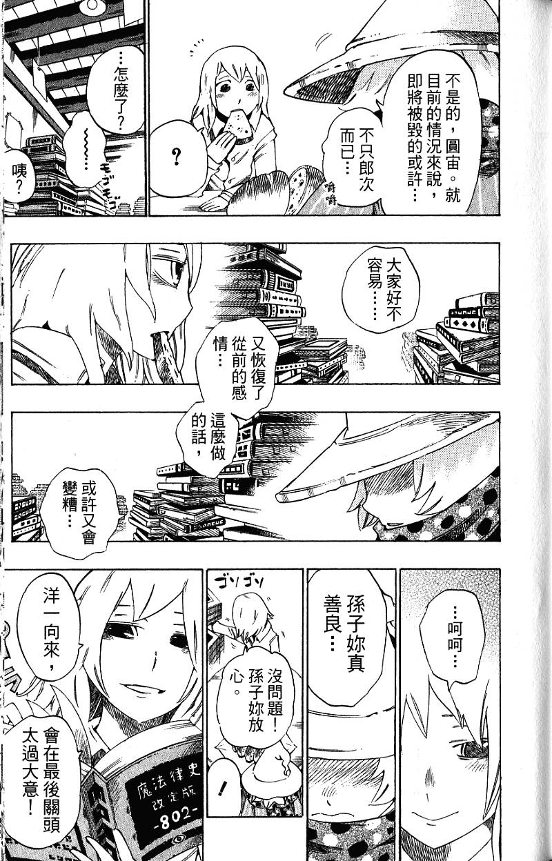 第109页