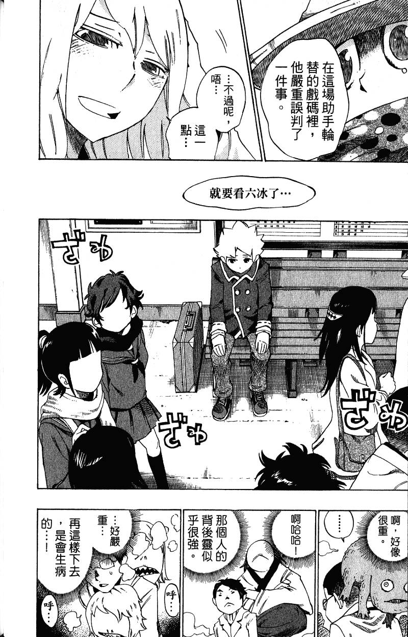 第110页