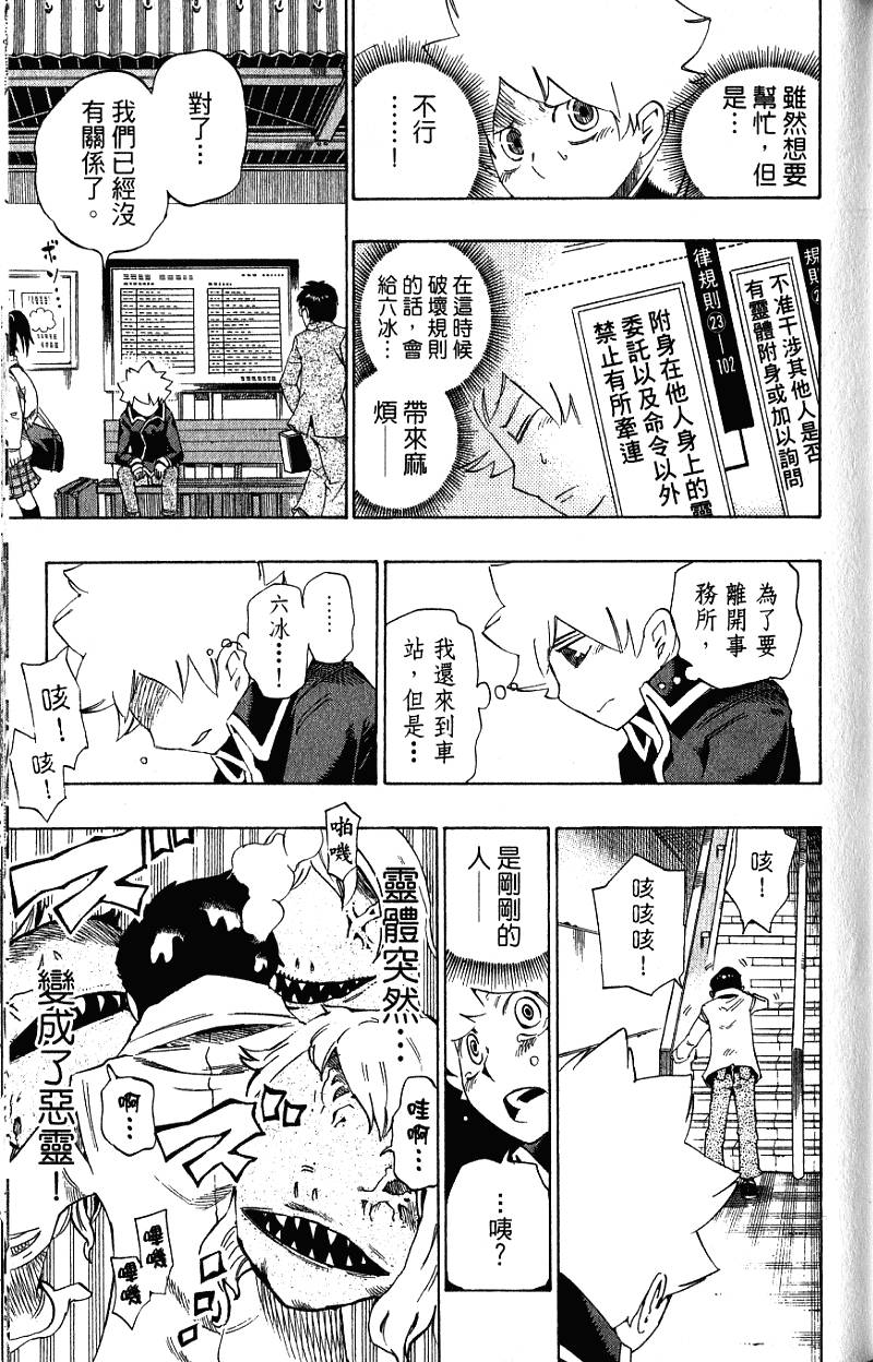 第111页