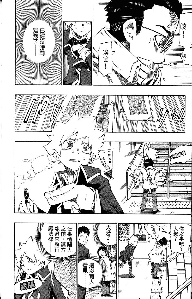 第112页