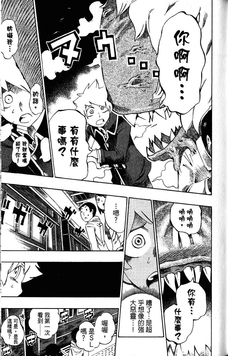 第113页
