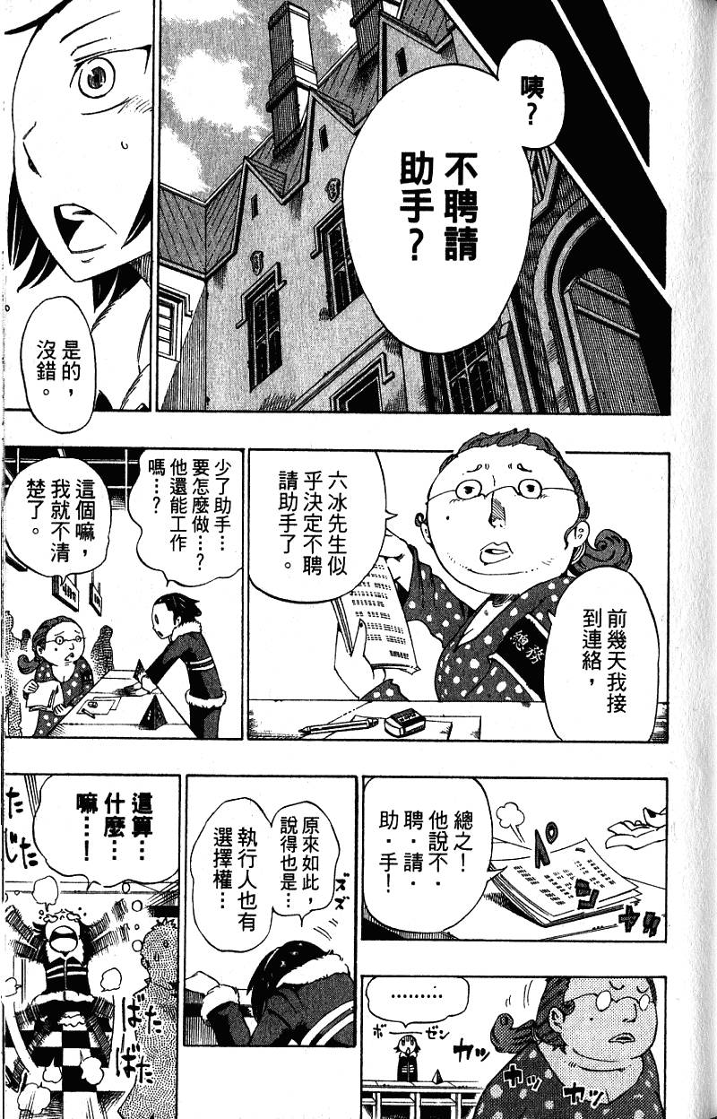 第115页