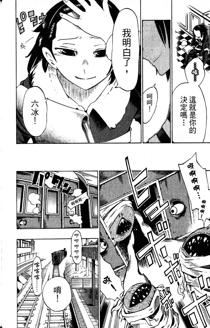 第116页