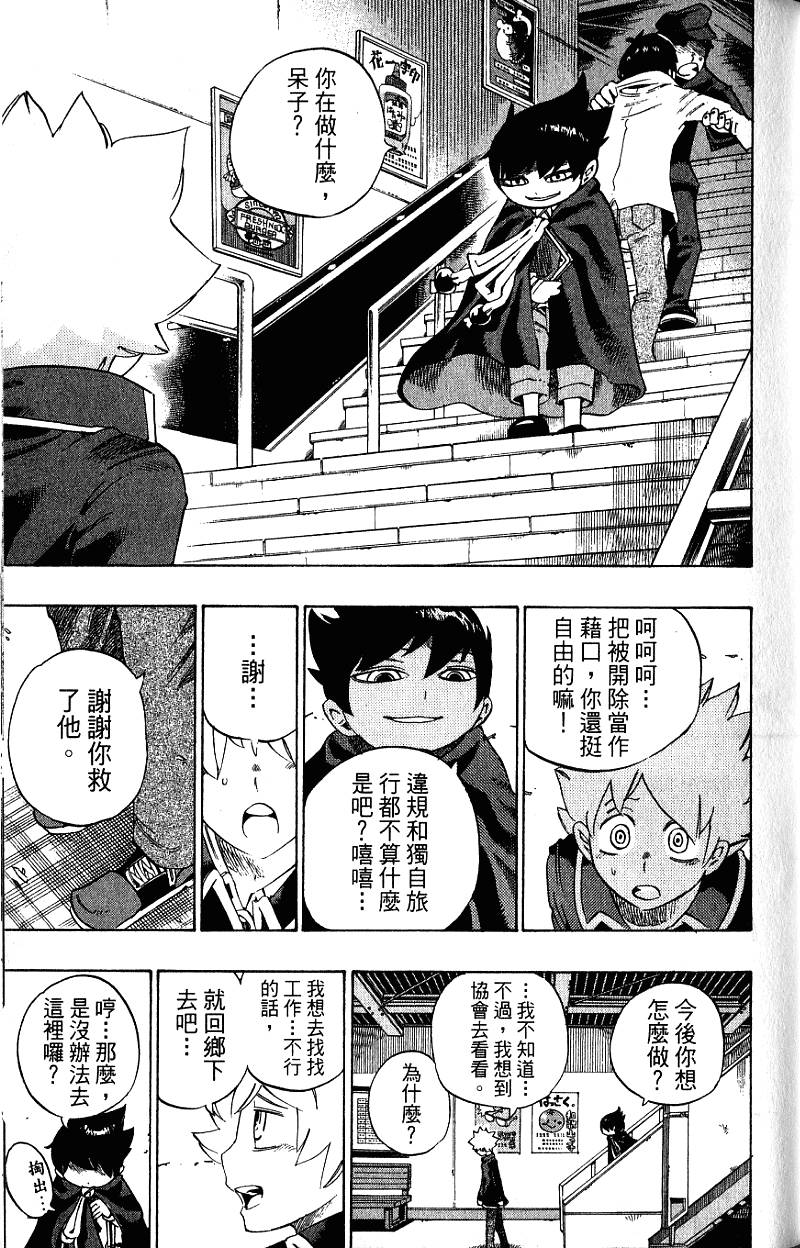 第117页