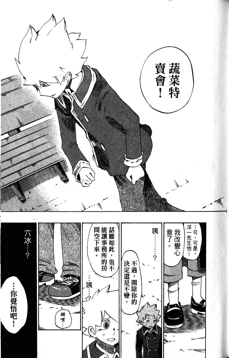 第119页