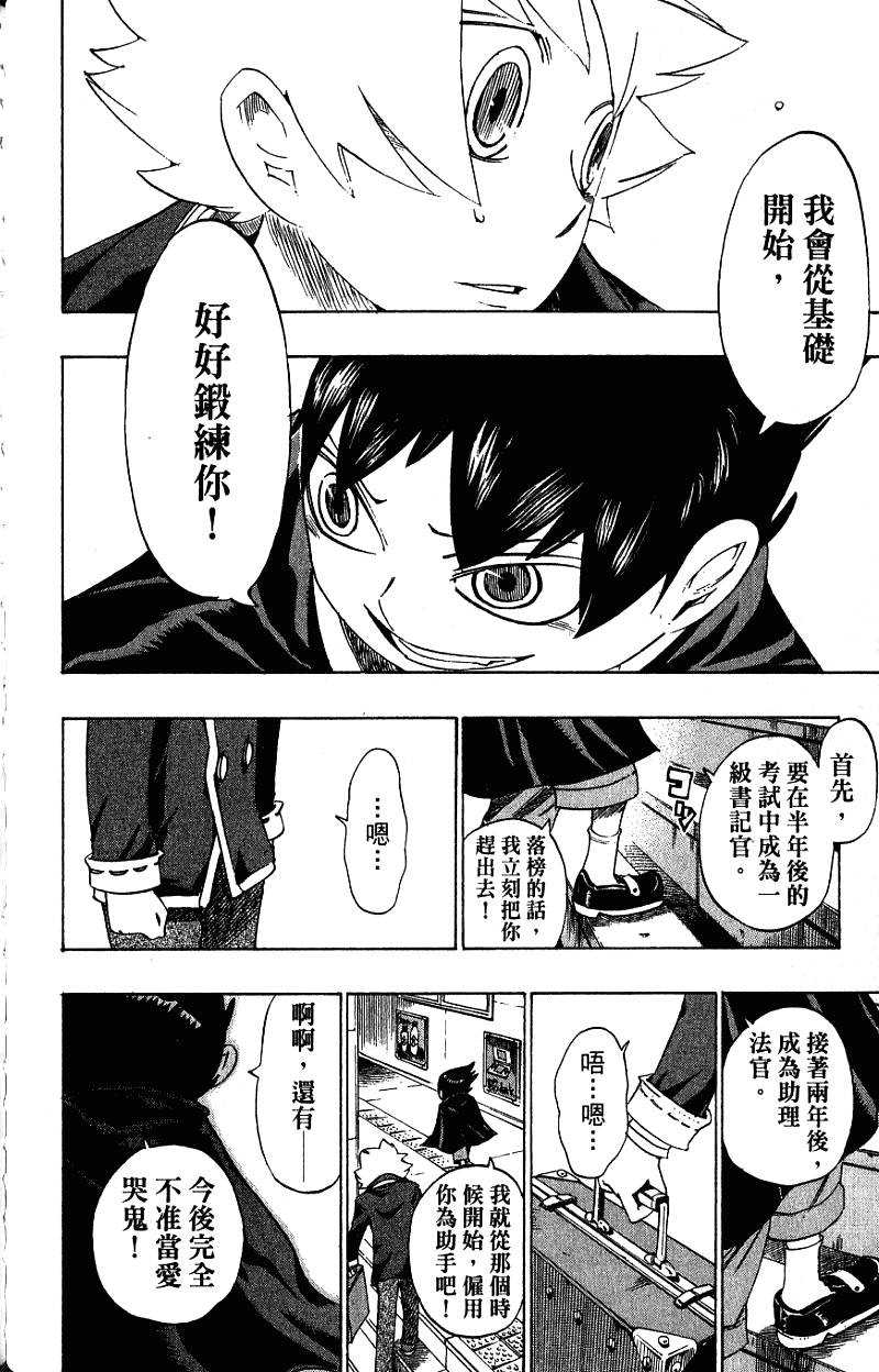 第120页