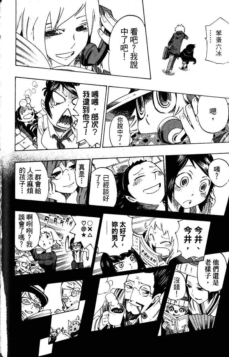 第122页