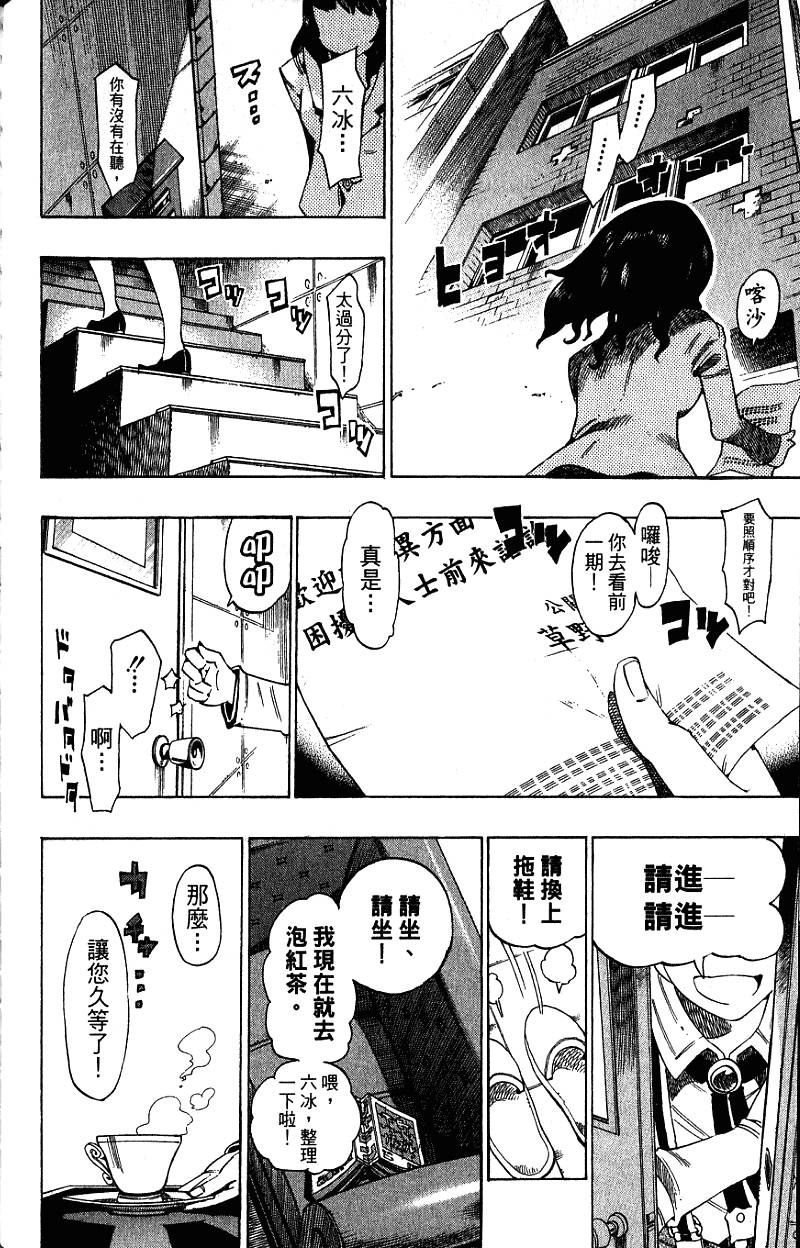 第124页