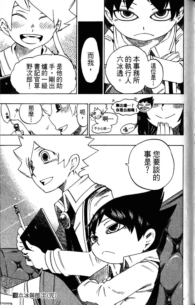 第125页