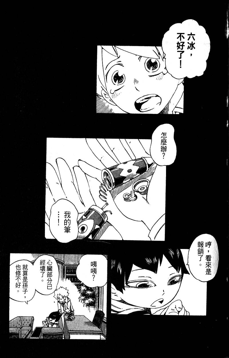 第127页