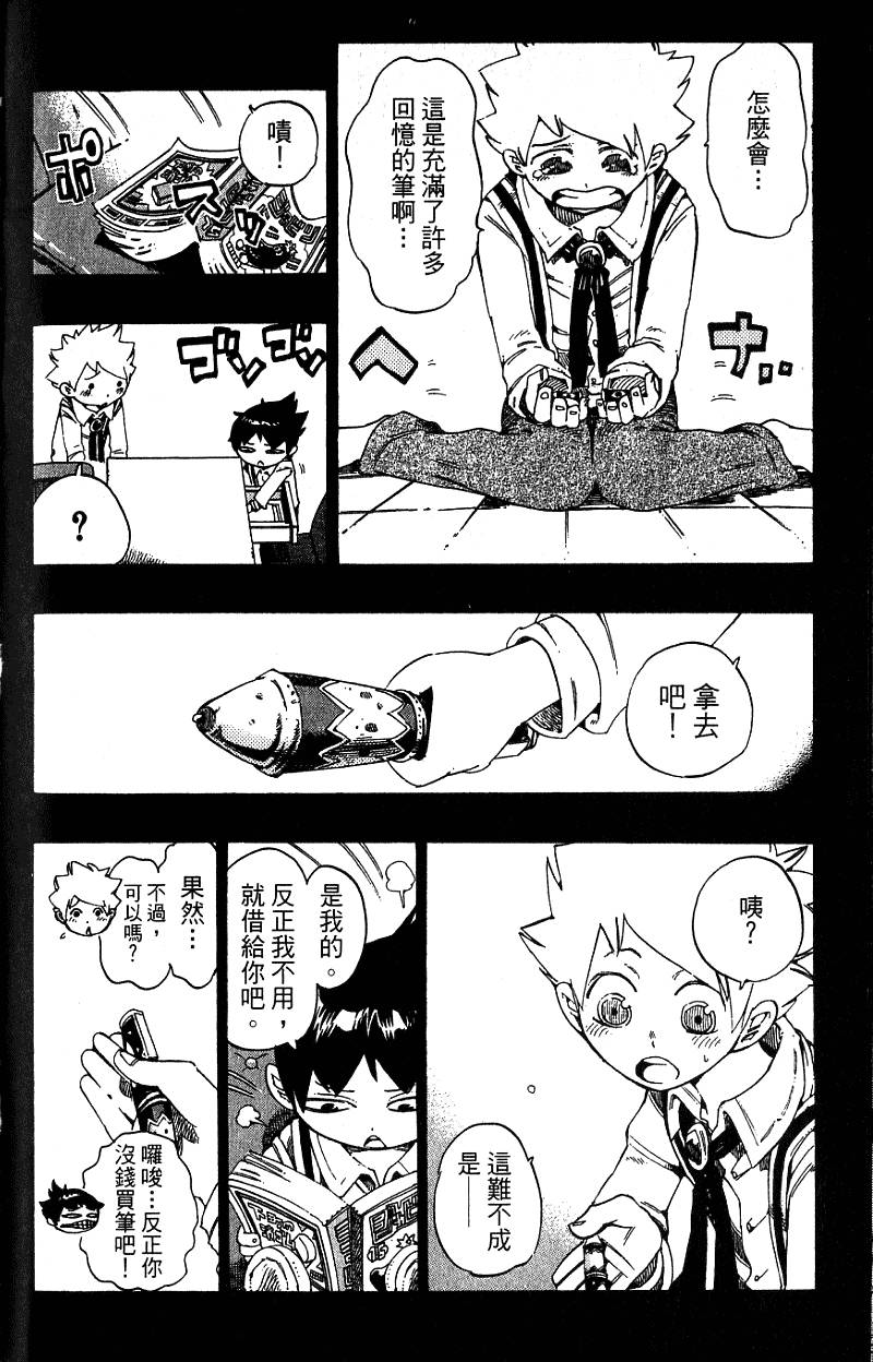 第128页