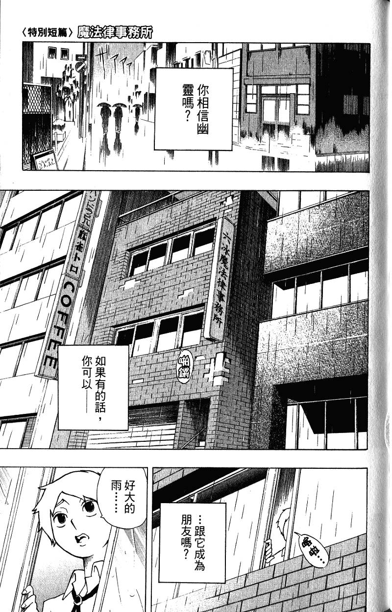 第131页