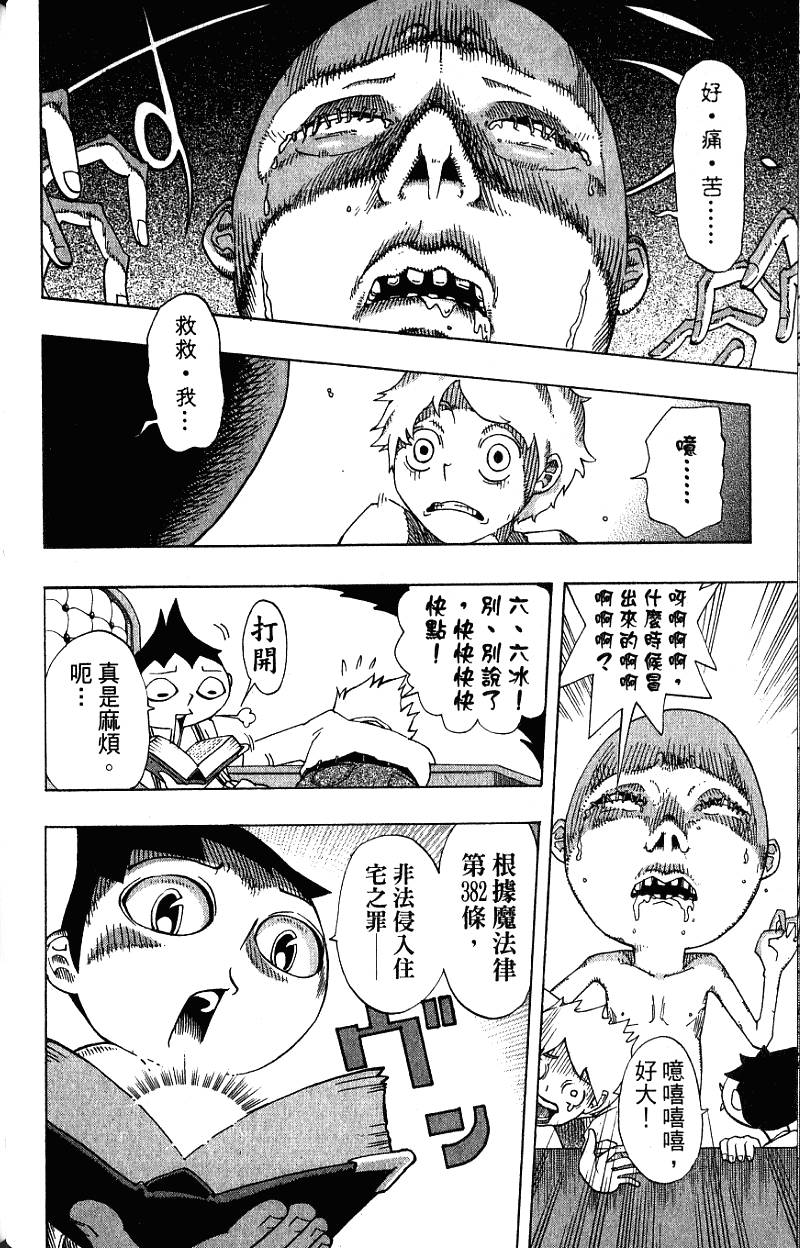 第134页