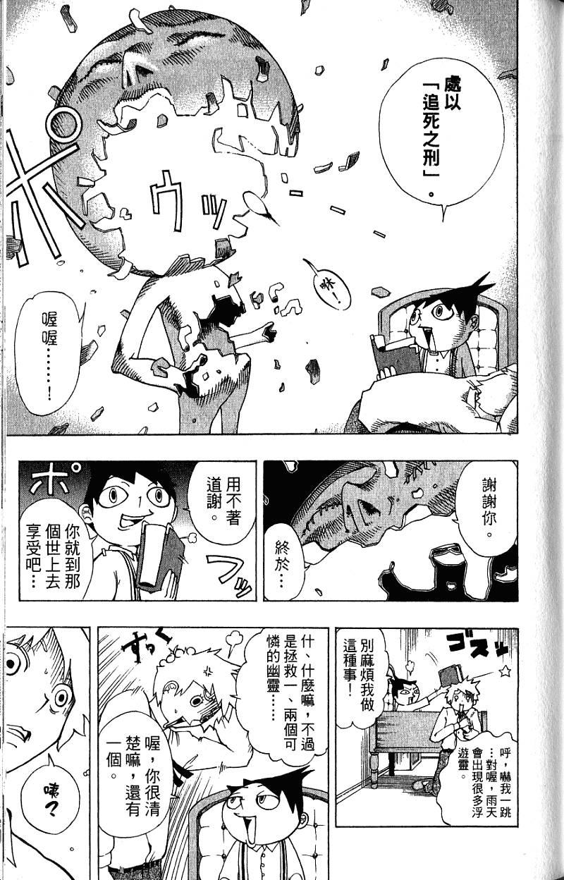 第135页