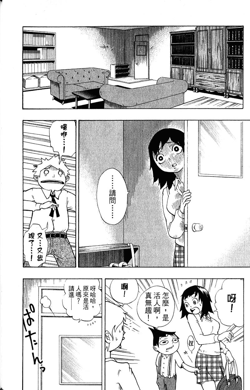 第136页